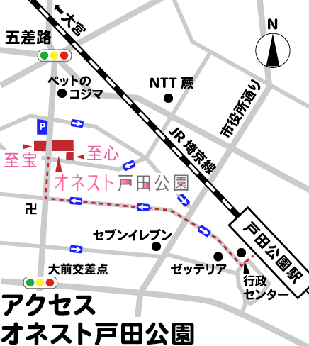 オネスト戸田公園のアクセス,場所